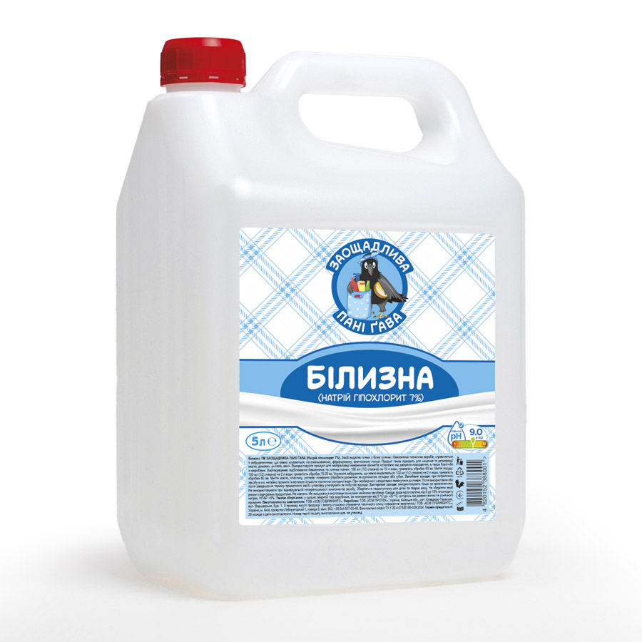 Білизна ТМ ЗАОЩАДЛИВА ПАНІ ҐАВА (5л )